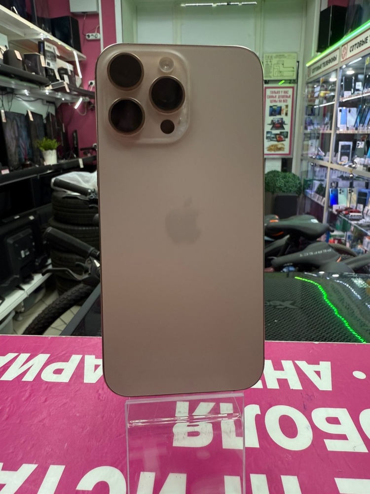 Смартфон iPhone 16 Pro Max 256 Gb
