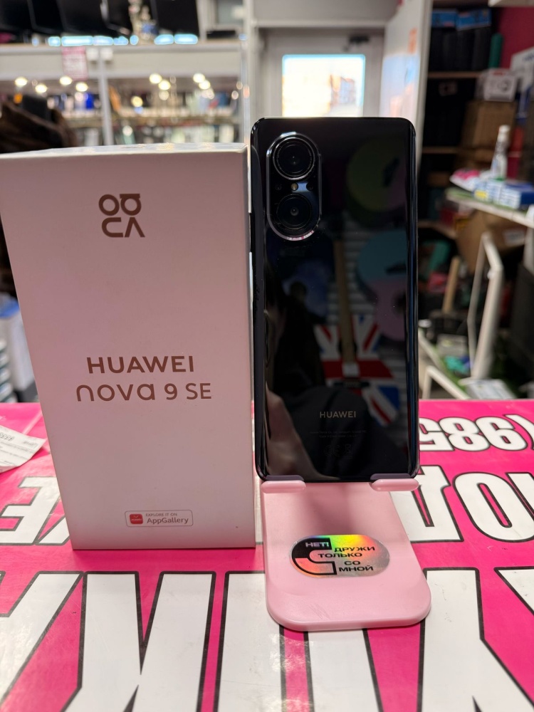 Смартфон Huawei Nova 9 SE