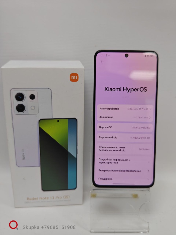 Смартфон Xiaomi Redmi note 13 PRO 12/512