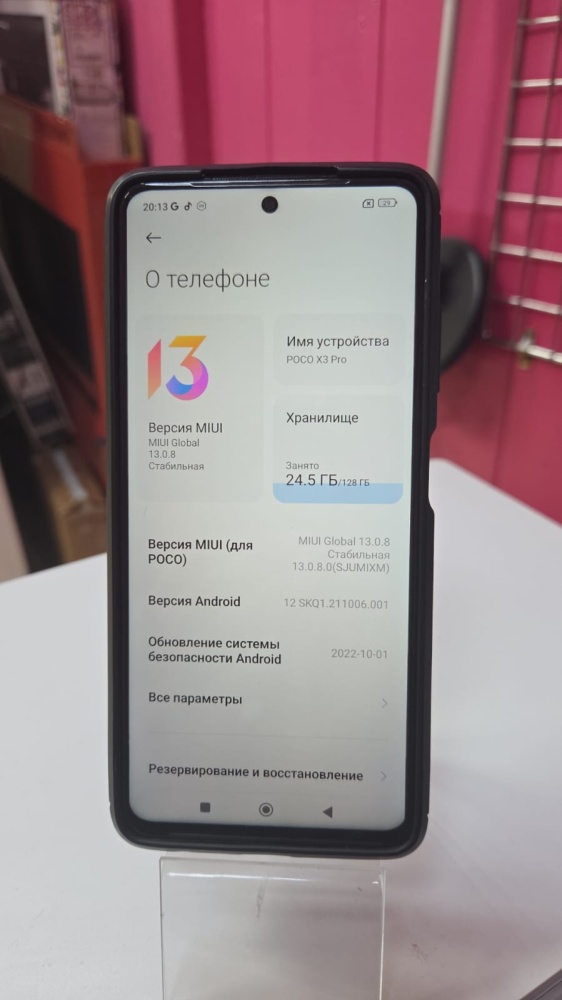 Смартфон Xiaomi Poco X3 PRO 6\128