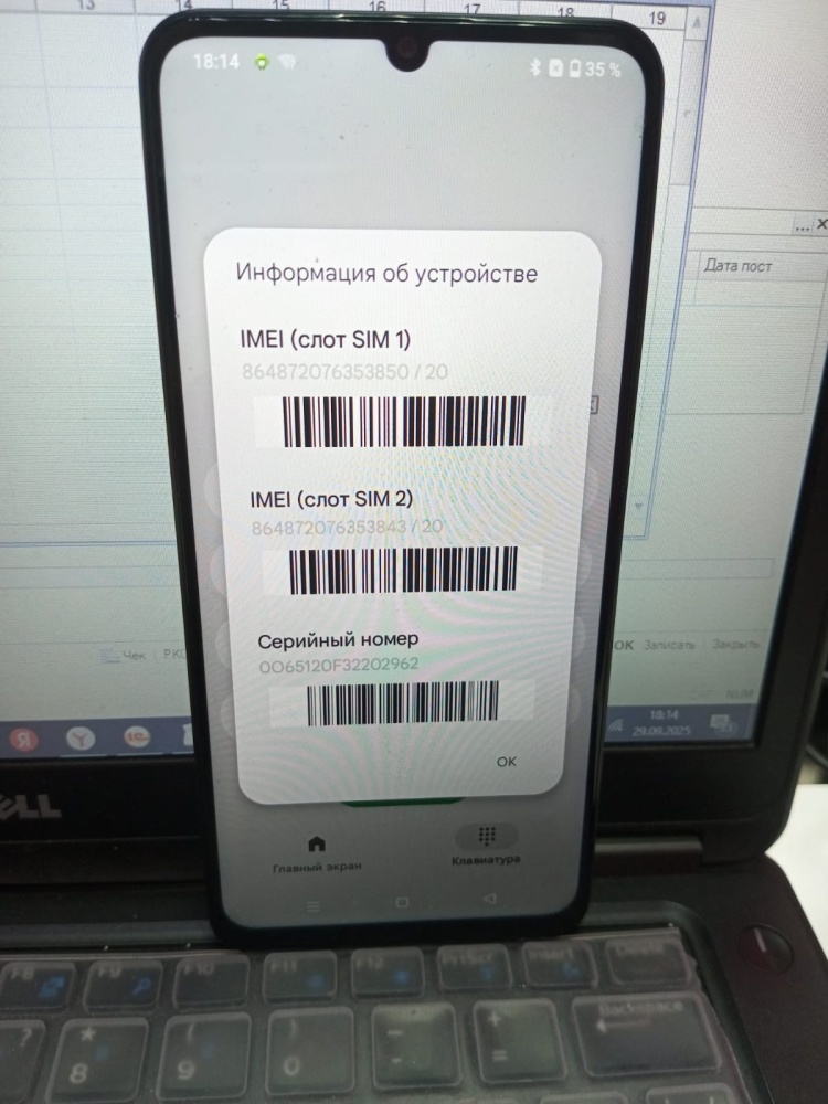 Смартфон Realme Note 60x 3\64