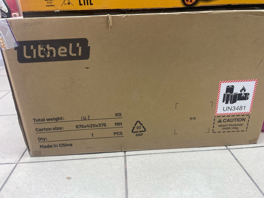 Аккумуляторная Газонокосилка Litheli