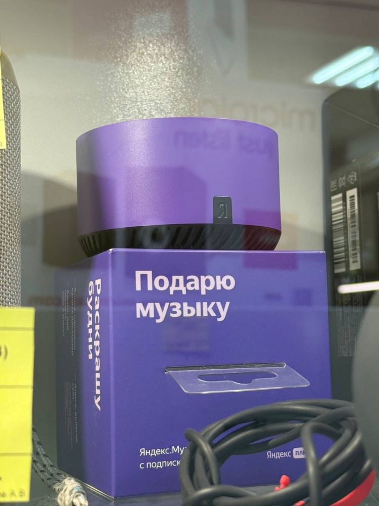 Акустика Яндекс-станция лайт