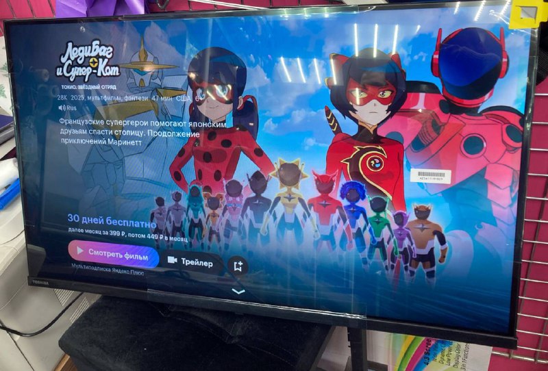 Телевизор Toshiba Regza 32 дюйма