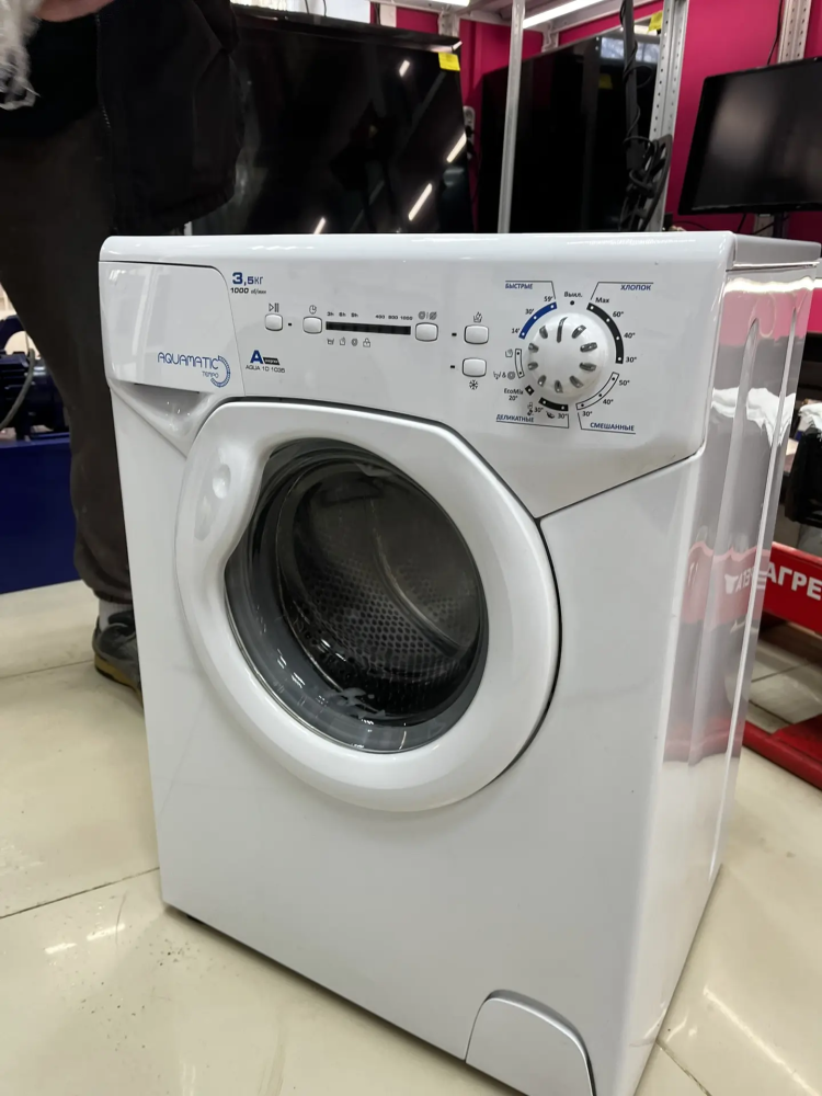 Стиральная машина Aquvamatic