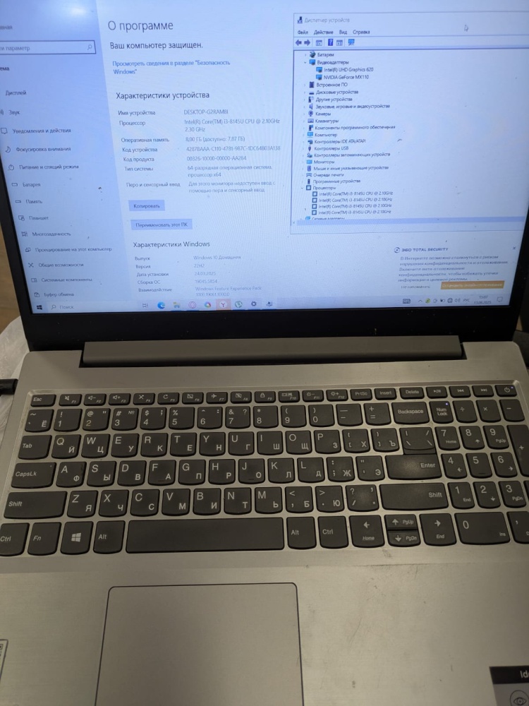Ноутбук Lenovo ideapad L340