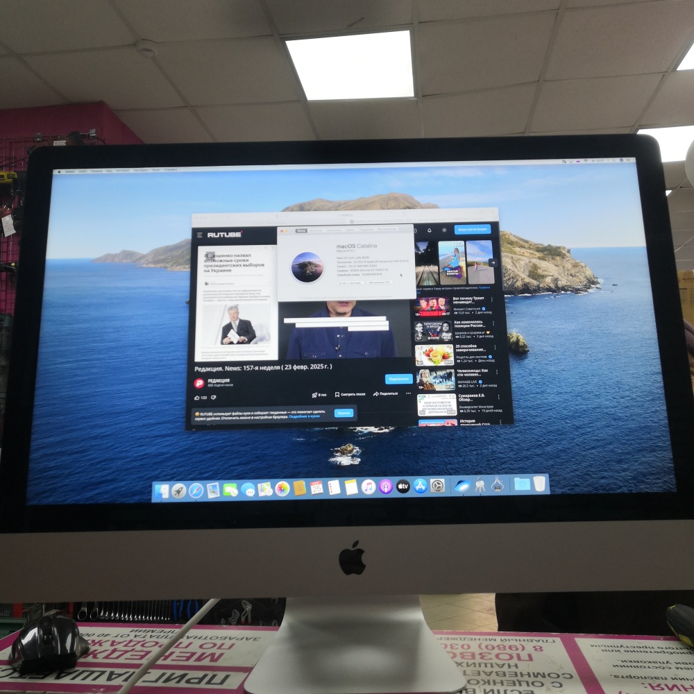 Моноблок Apple i-5/32/1tb/755 видео карта