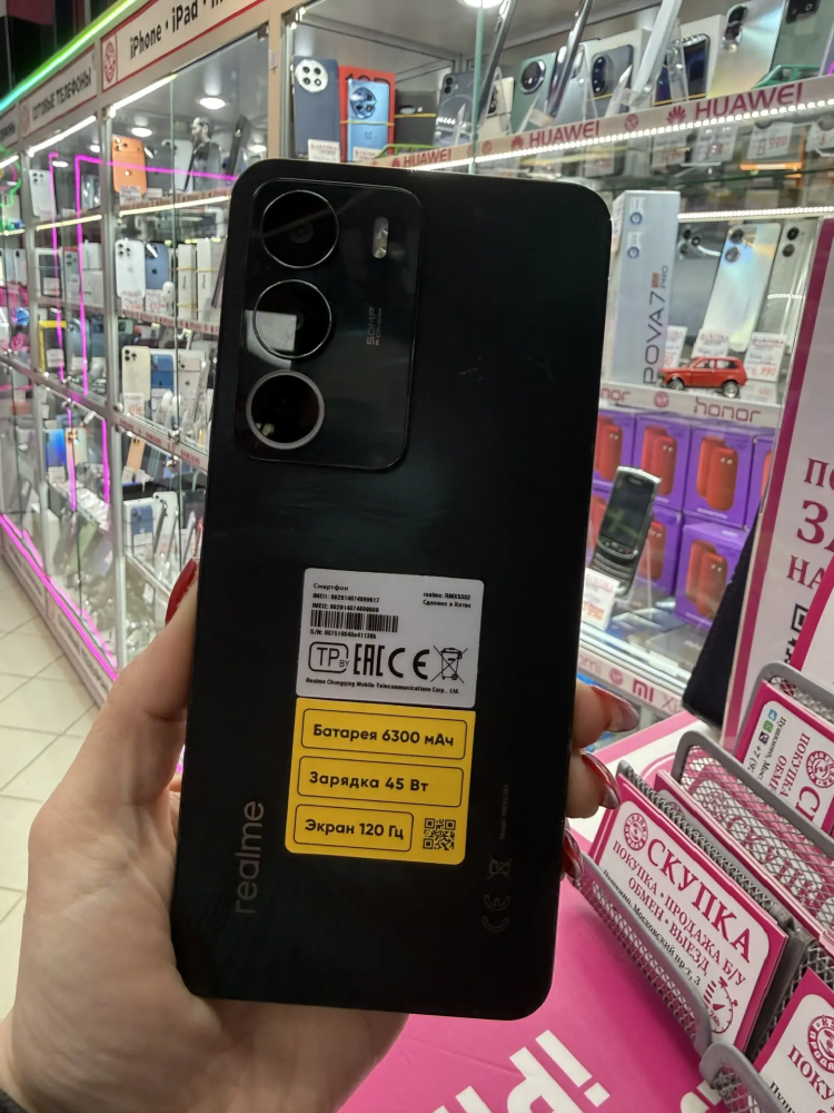 Смартфон Realme C71 8-256