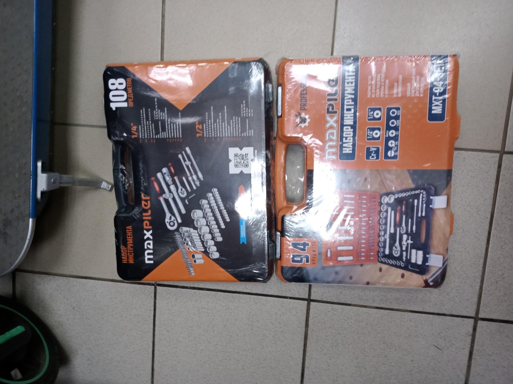 Набор инструментов MAXPILER 94 ПРЕДМЕТА