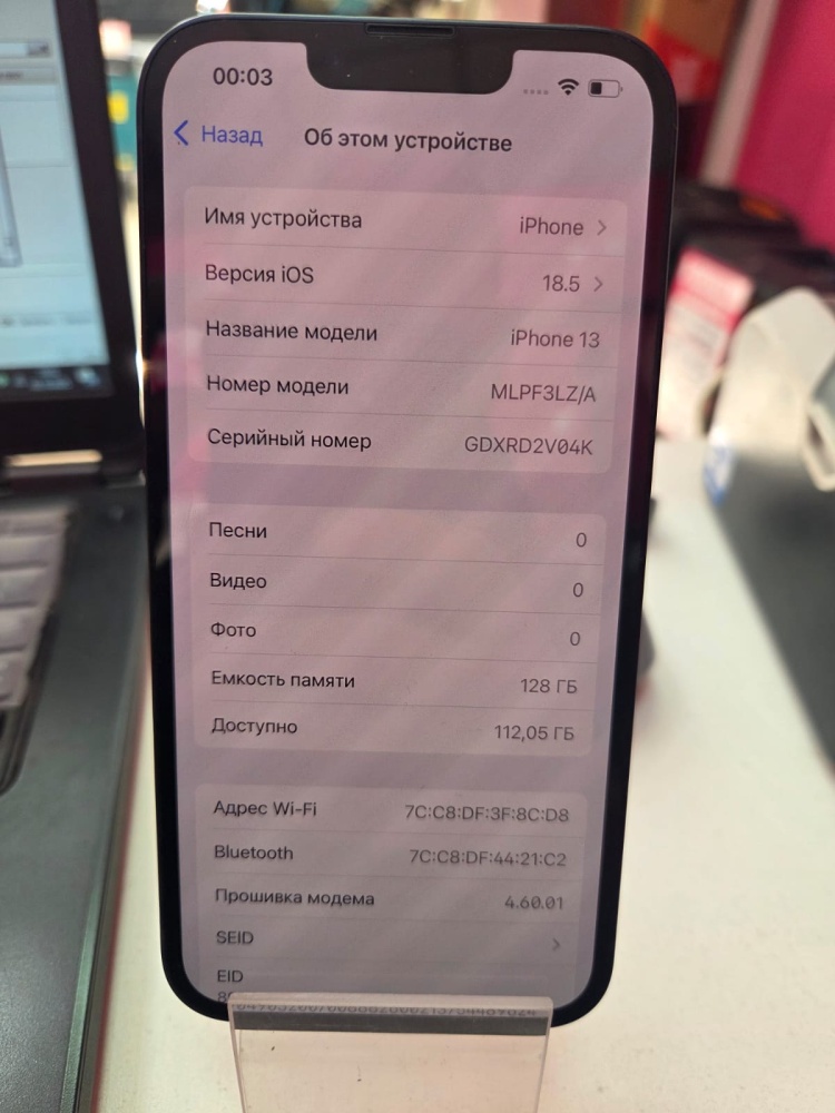 Смартфон iPhone 13 128 Gb
