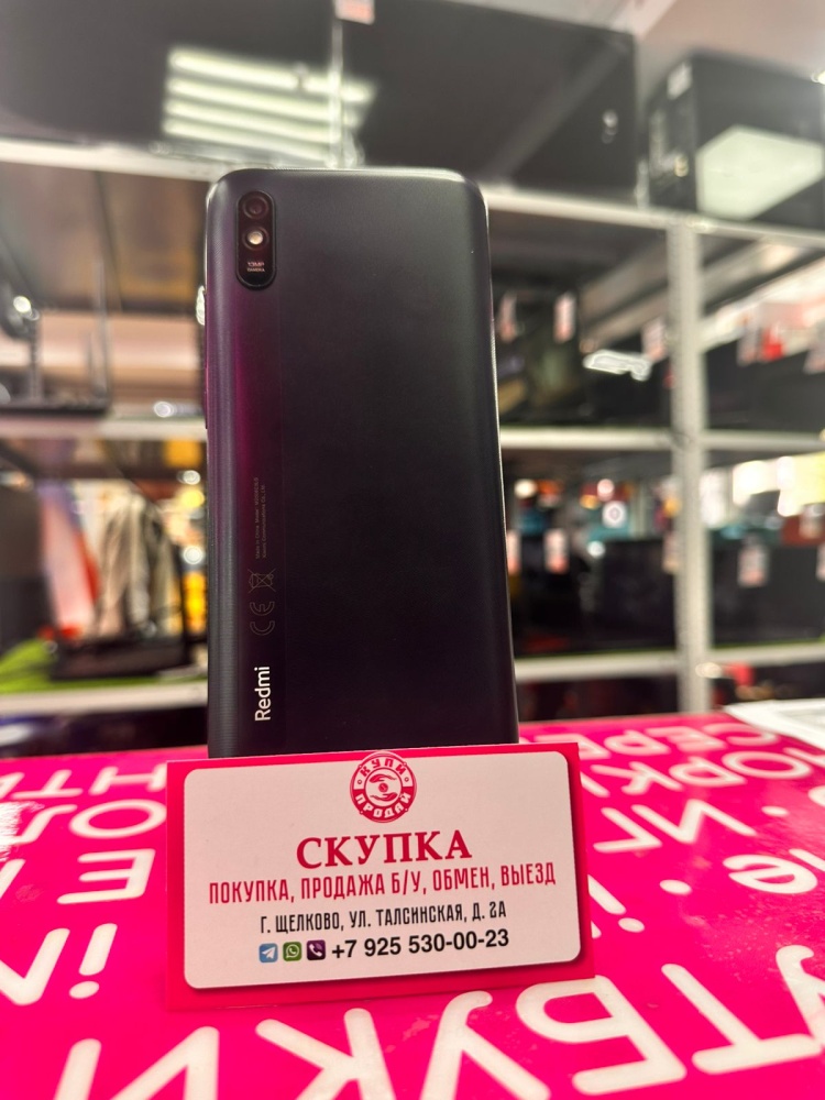 Смартфон Xiaomi Redmi 9A 2\32