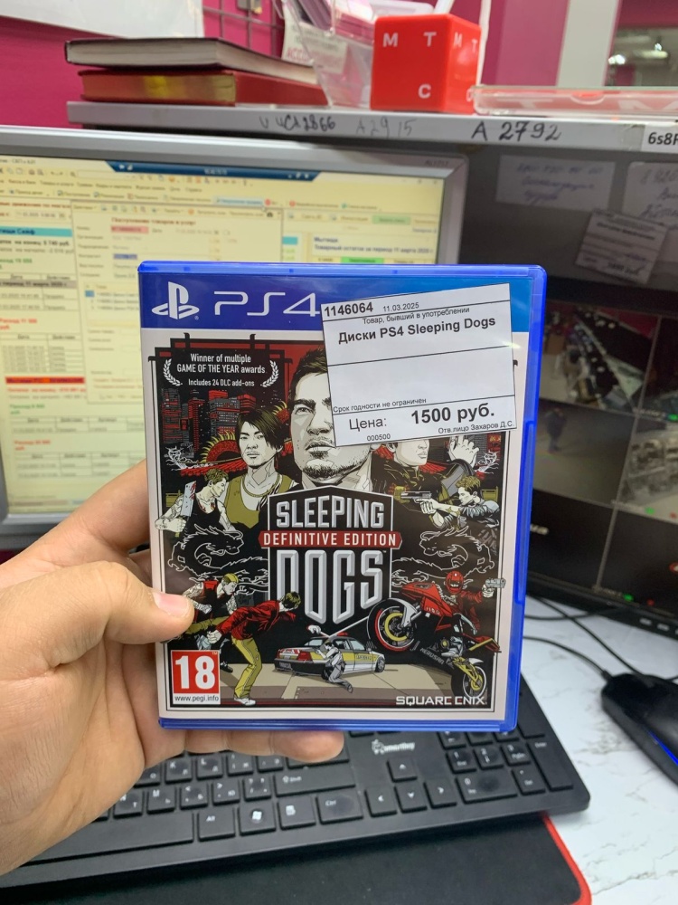 Диски PS4 Sleeping Dogs