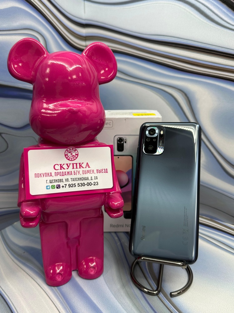 Смартфон Xiaomi Redmi note 11S