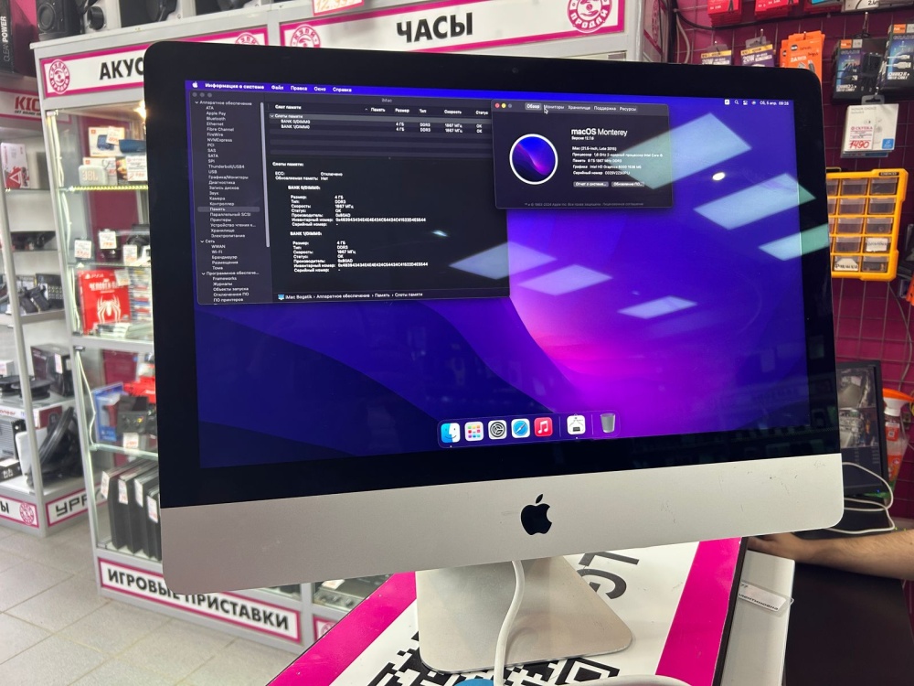 Моноблок Apple 21.5, 2015 128 SSD/i5/8