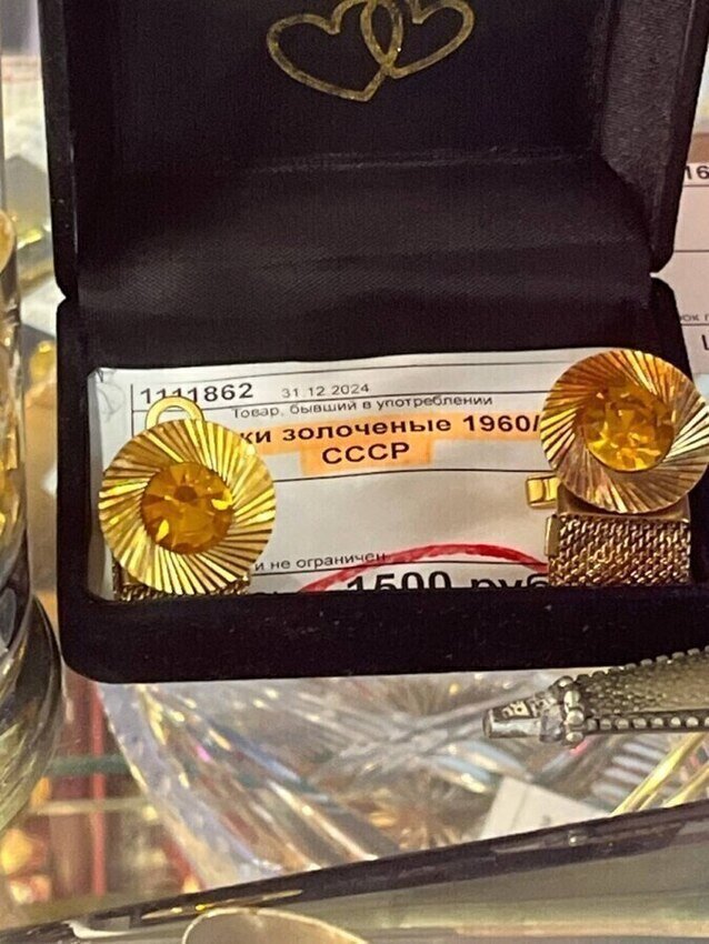 Запонки золоченые 1960/70 СССР