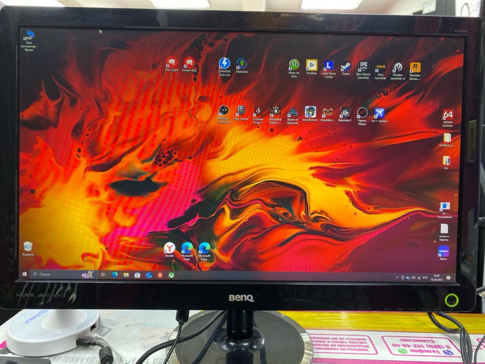 Монитор BENQ V2420H