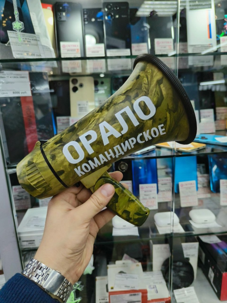 Орало командирское