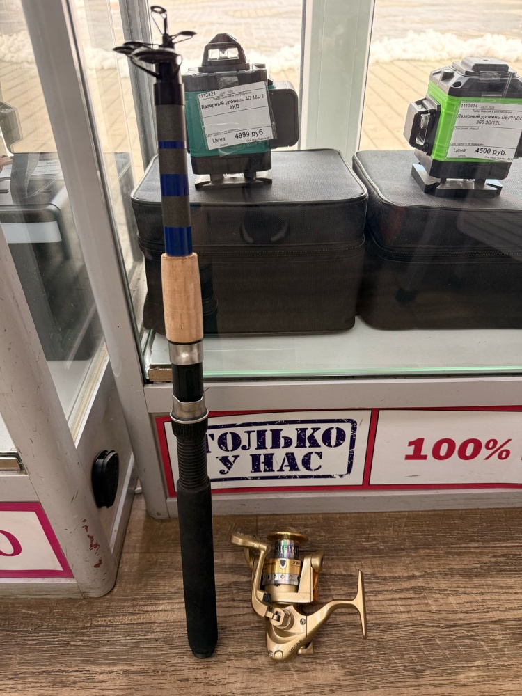 Удочка с катушкой