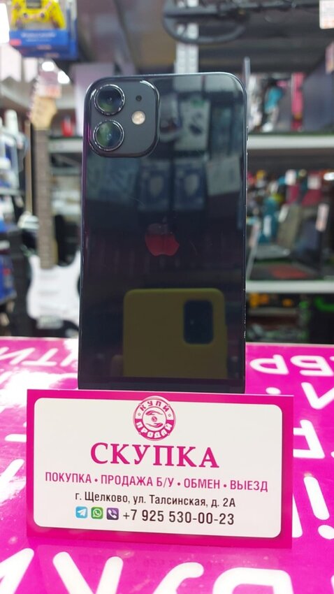 Смартфон iPhone 12 mini 128 Gb акб77