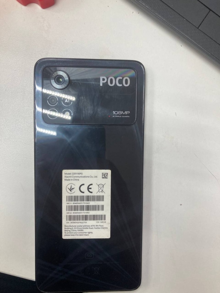 Смартфон Xiaomi Poco X4 PRO 6\128