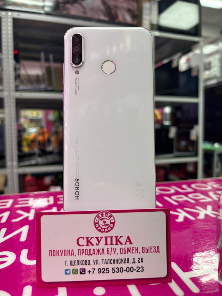 Смартфон Honor 20 Lite 4/128