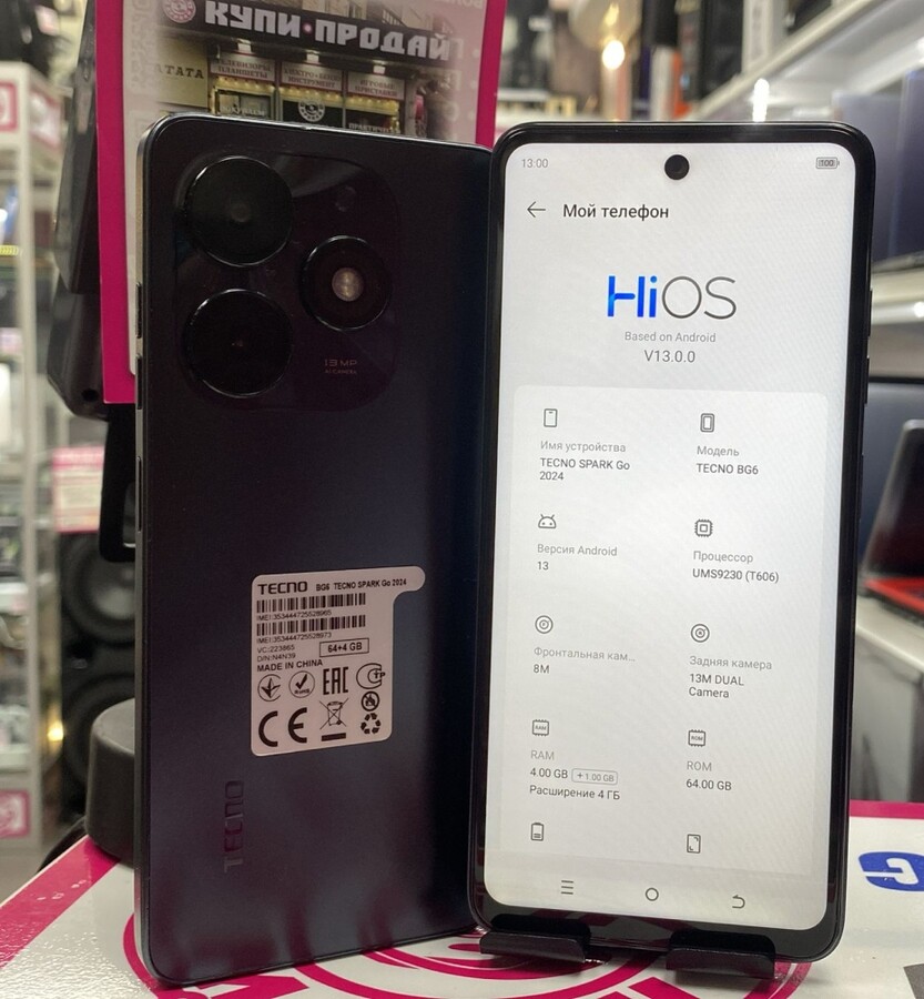 Tecno Spark Go 2024 4/64