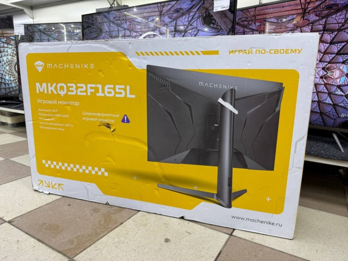 Монитор Machenike MKQ32F165L