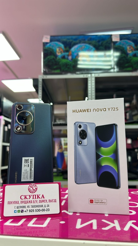 Смартфон Huawei Nova Y72s 8\128