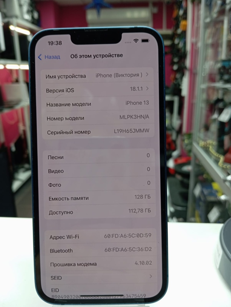 Смартфон iPhone 13 128 Gb