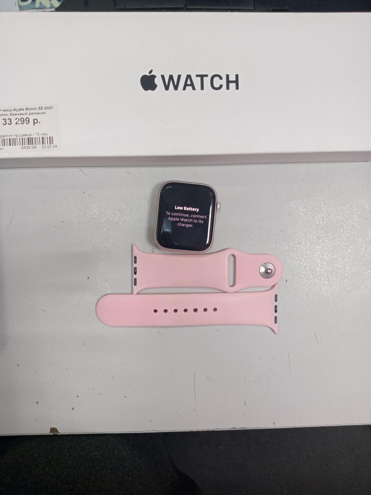 Часы Apple WATCH SE 2 44mm