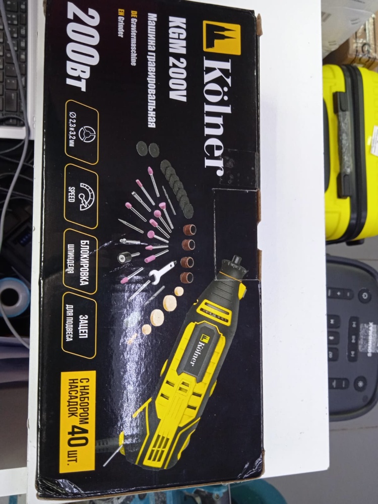 Гравер электрический Kolner