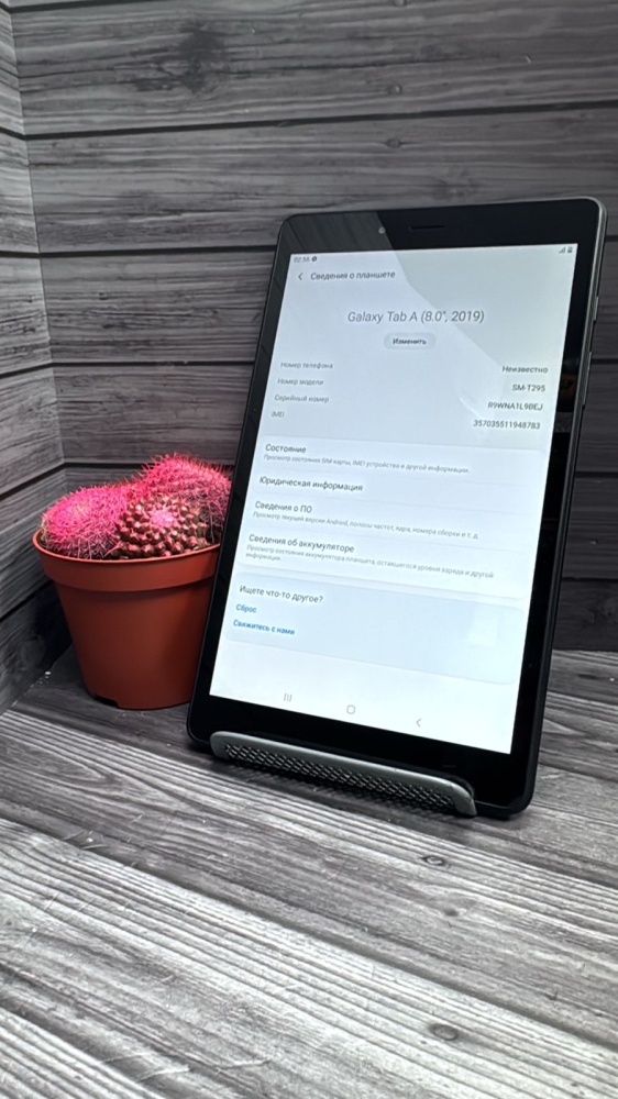 Планшет Samsung Tab A8.0(2019) 32gb
