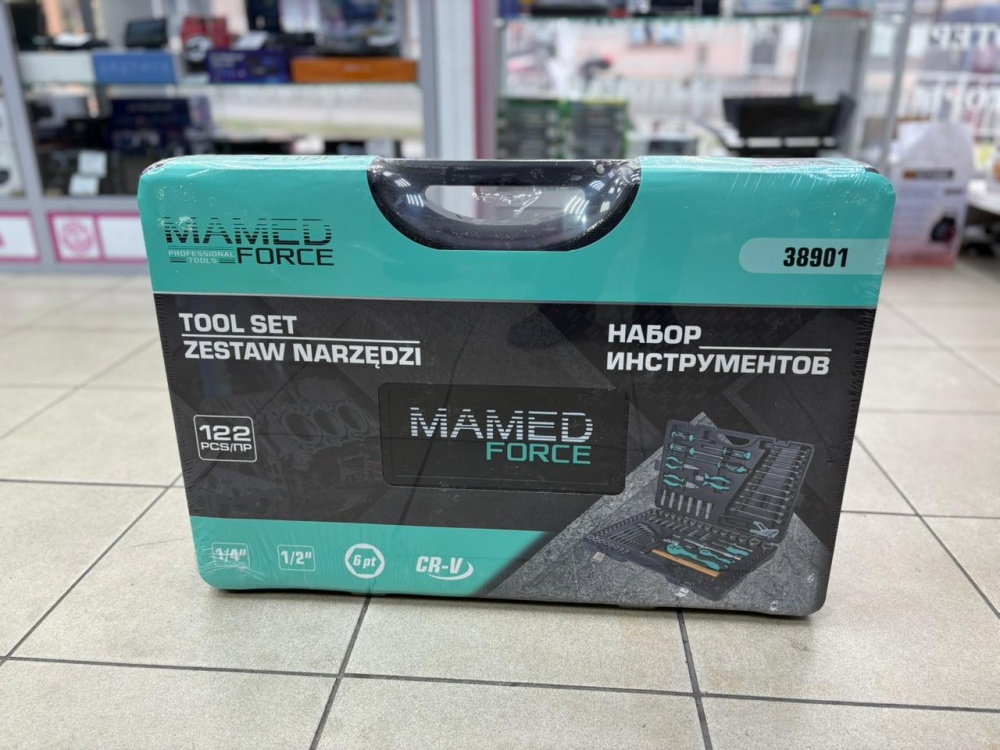 Набор инструментов Mamed force 122pcs/пр