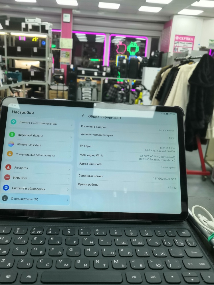 Планшет Huawei matepad 4/128