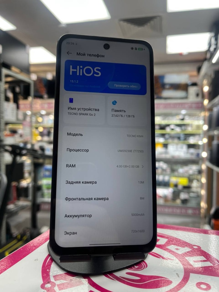 Мобильный телефон Tecno Spark go2 4/128