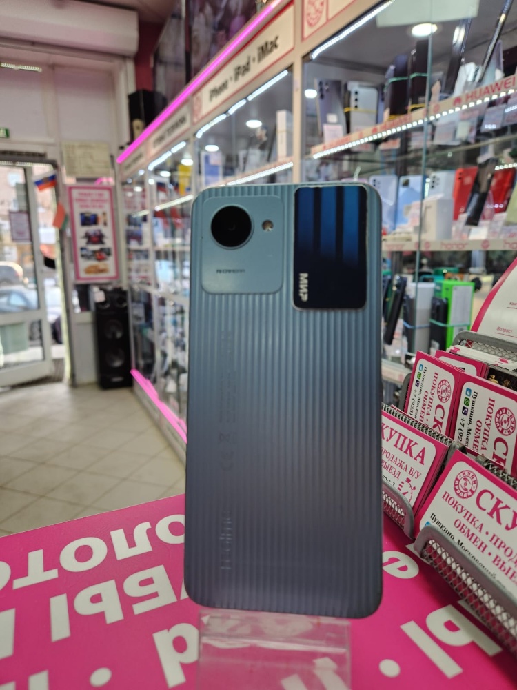 Смартфон Realme C30  2-32