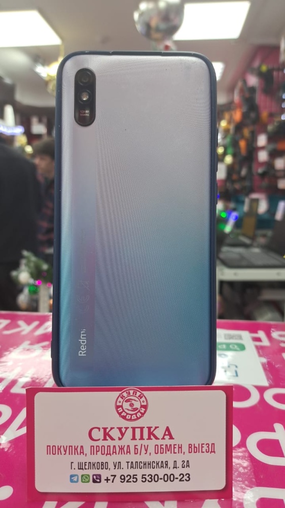 Смартфон Xiaomi Redmi 9A 2/32