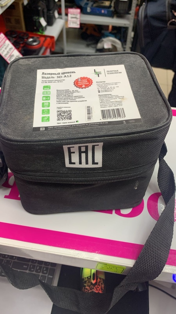 Лазерный уровень 3D-A12