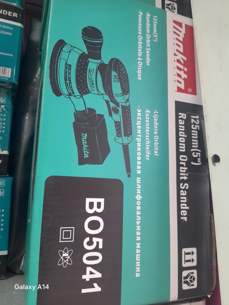Шлифмашина bo 5041