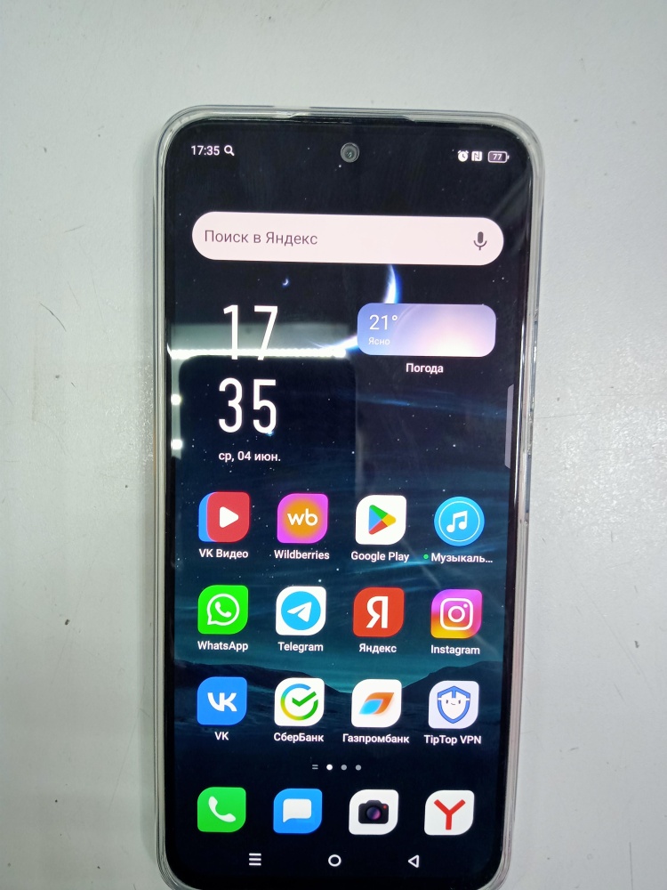 Мобильный телефон Infinix HOT 50 PRO