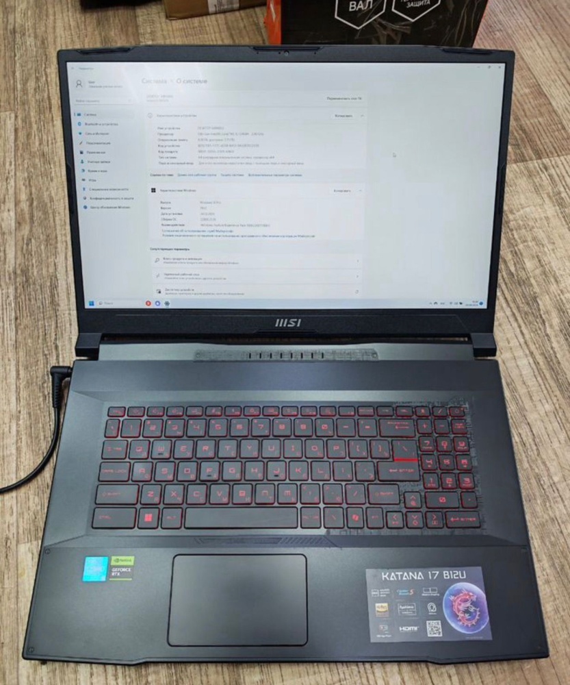 Ноутбук MSI Katana  17.3