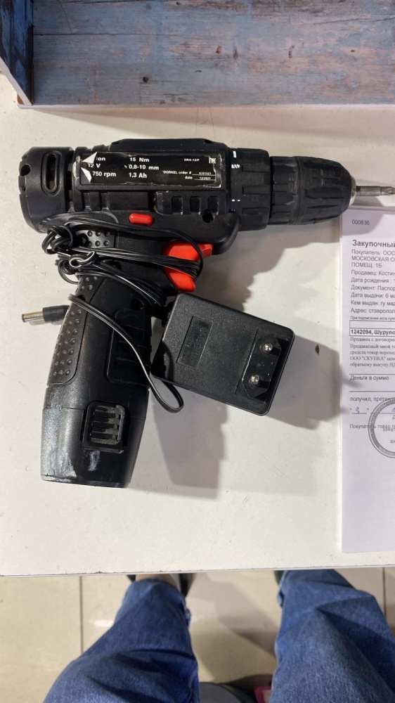 Шуруповерт