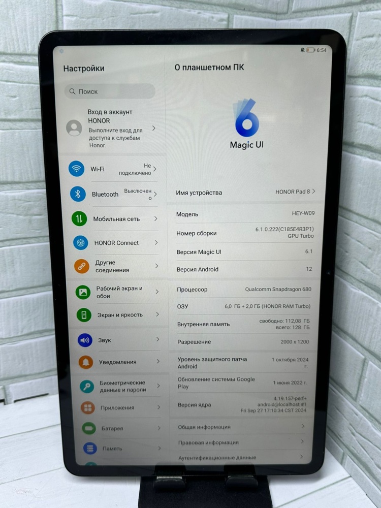 Планшет   Pad 8 6/12Honor8