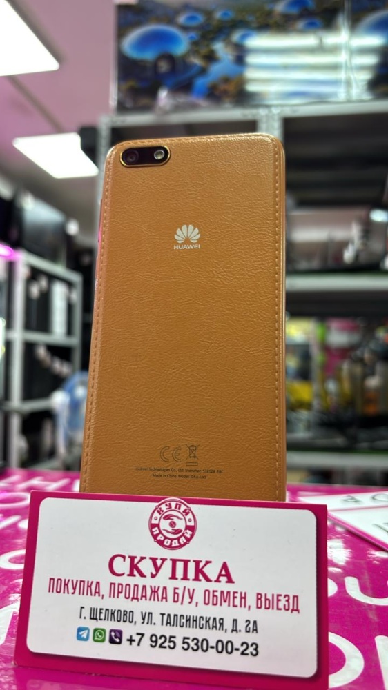 Смартфон Huawei Y5 Lite 1/16