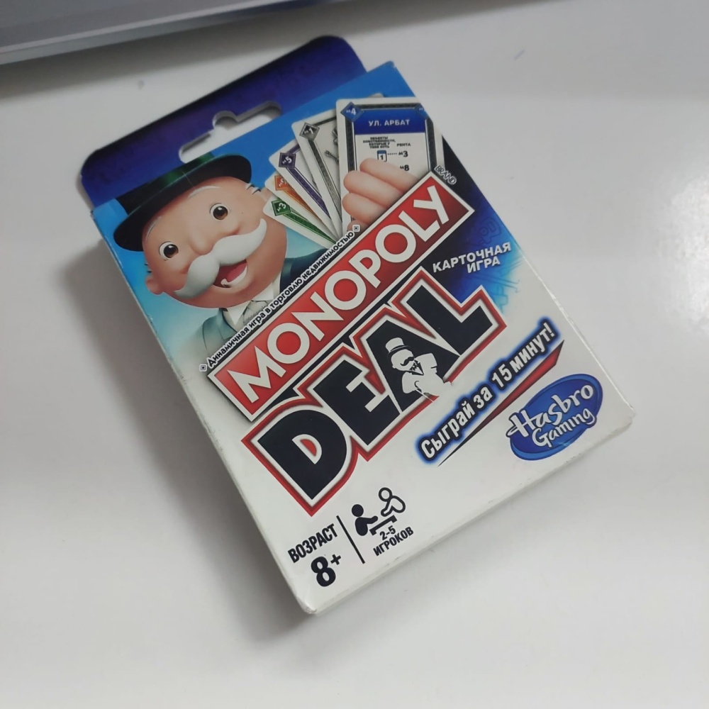 Настольная игра Monopoly Сделка
