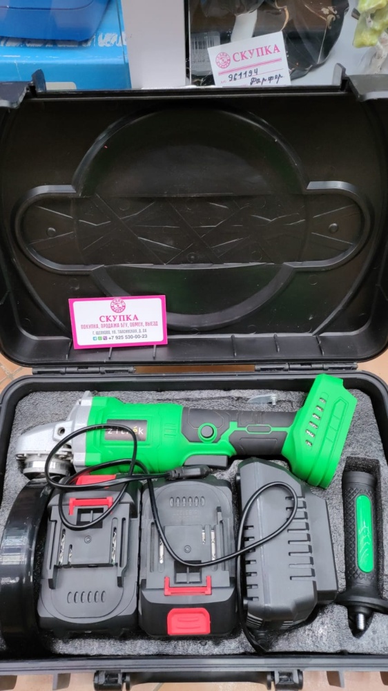 УШМ (Болгарка) ZITREK AG 20 PRO