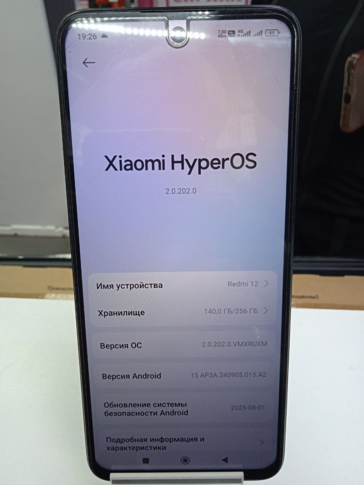 Смартфон Xiaomi Redmi 12 .256 gb