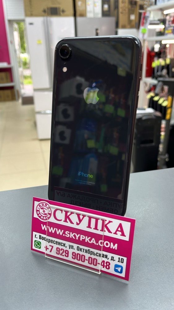 Смартфон iPhone XR 64 Gb