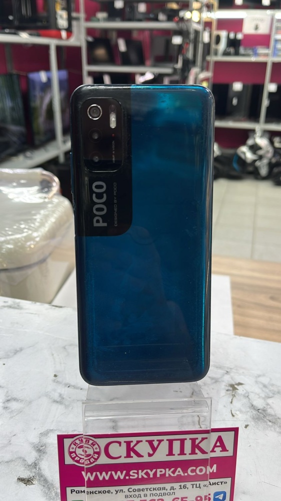 Смартфон Xiaomi Poco M3 PRO 6/128