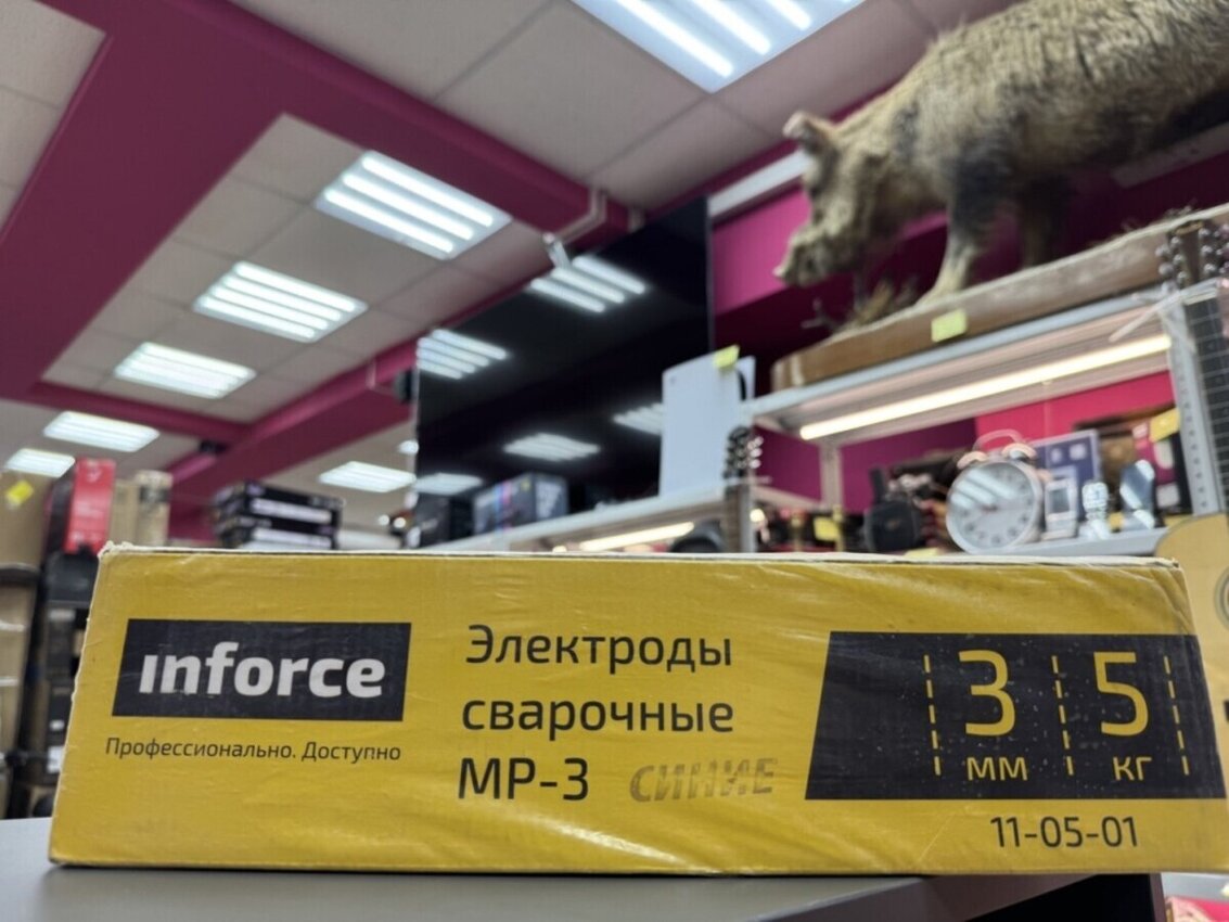 Электроды INFORCE MP-3 5кг